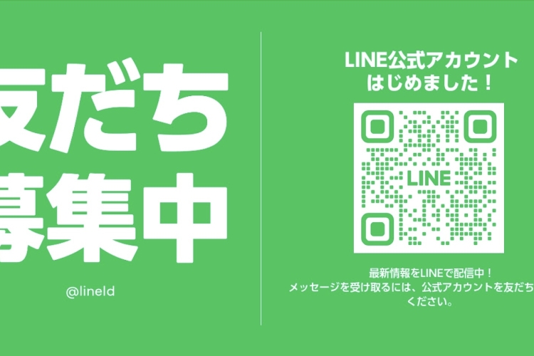 神戸モンキーズ劇場　公式LINEアカウント開設のお知らせ